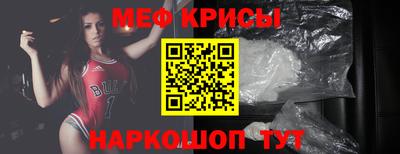 тгк Новозыбков