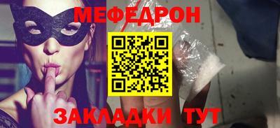 тгк Новозыбков
