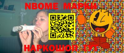 марихуана Новокубанск