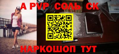 тгк Новозыбков