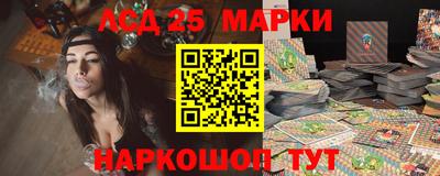 марихуана Новокубанск