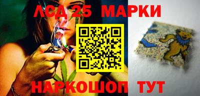 тгк Новозыбков