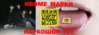 марихуана Новокубанск