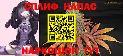 марихуана Новокубанск