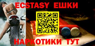 тгк Новозыбков