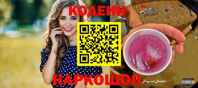 марихуана Новокубанск