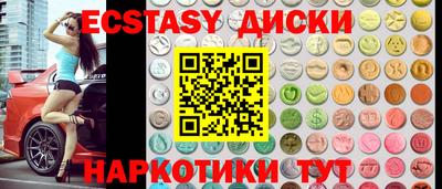 марихуана Новокубанск