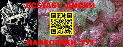 марихуана Новокубанск