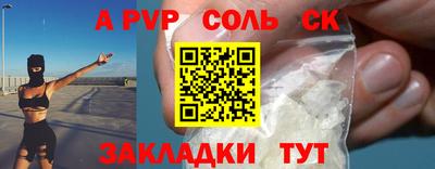 тгк Новозыбков