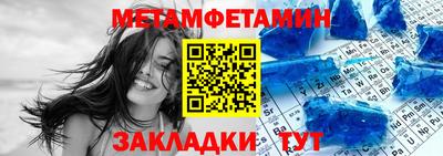 марихуана Новокубанск