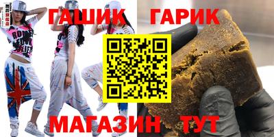 марихуана Новокубанск