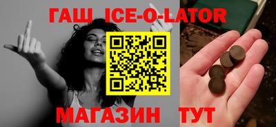 тгк Новозыбков