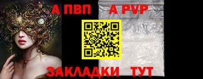 марихуана Новокубанск