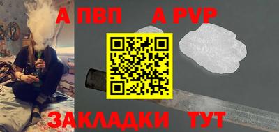 марихуана Новокубанск