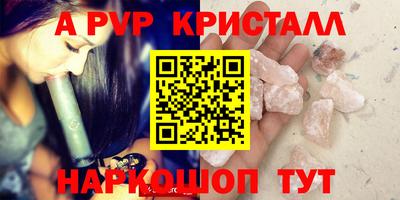 марихуана Новокубанск