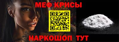 тгк Новозыбков