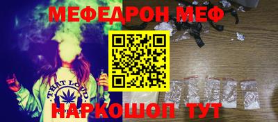тгк Новозыбков