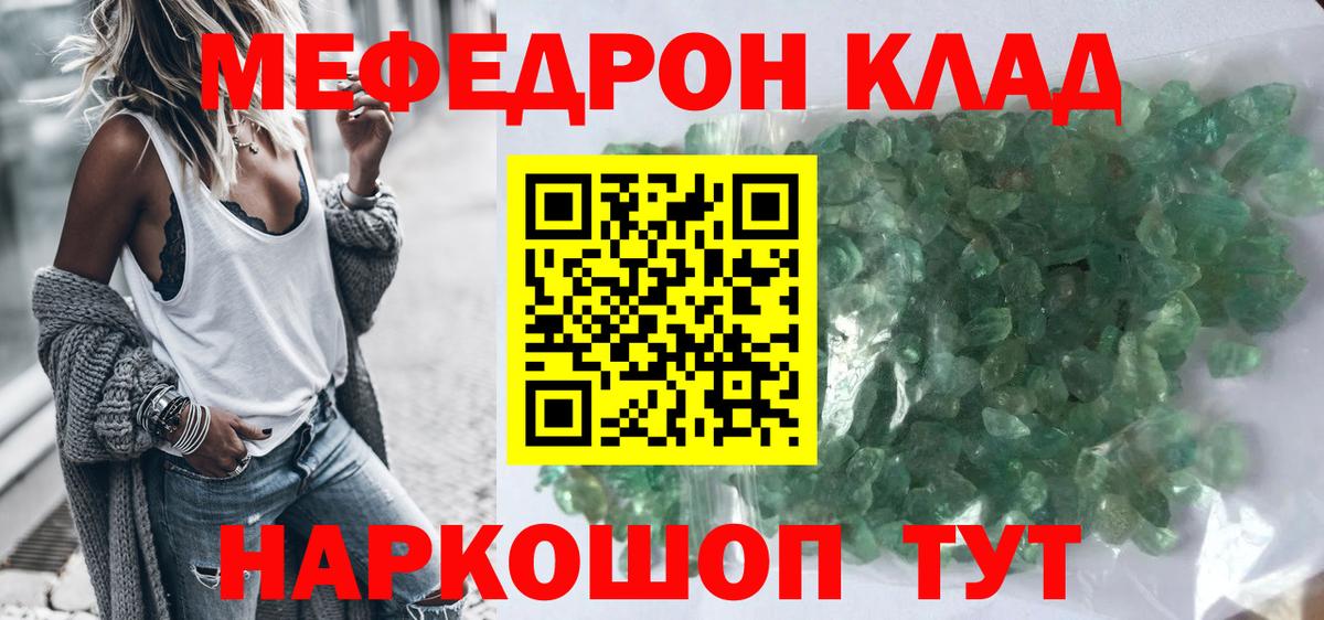 МЕФ мука Серпухов