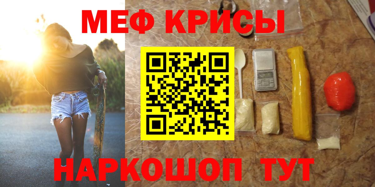 Мефедрон мука  Вход с VPN  МЯУ-МЯУ  МЕФ  Серпухов 