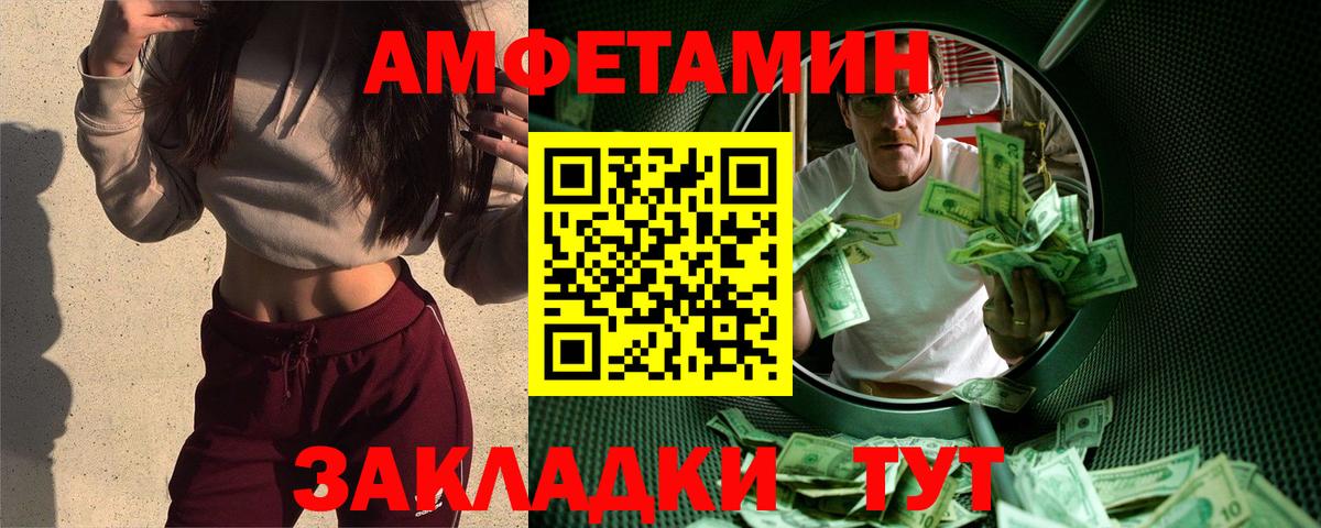 Метамфетамин мет  Метамфетамин мет  Серпухов  Вход с VPN 