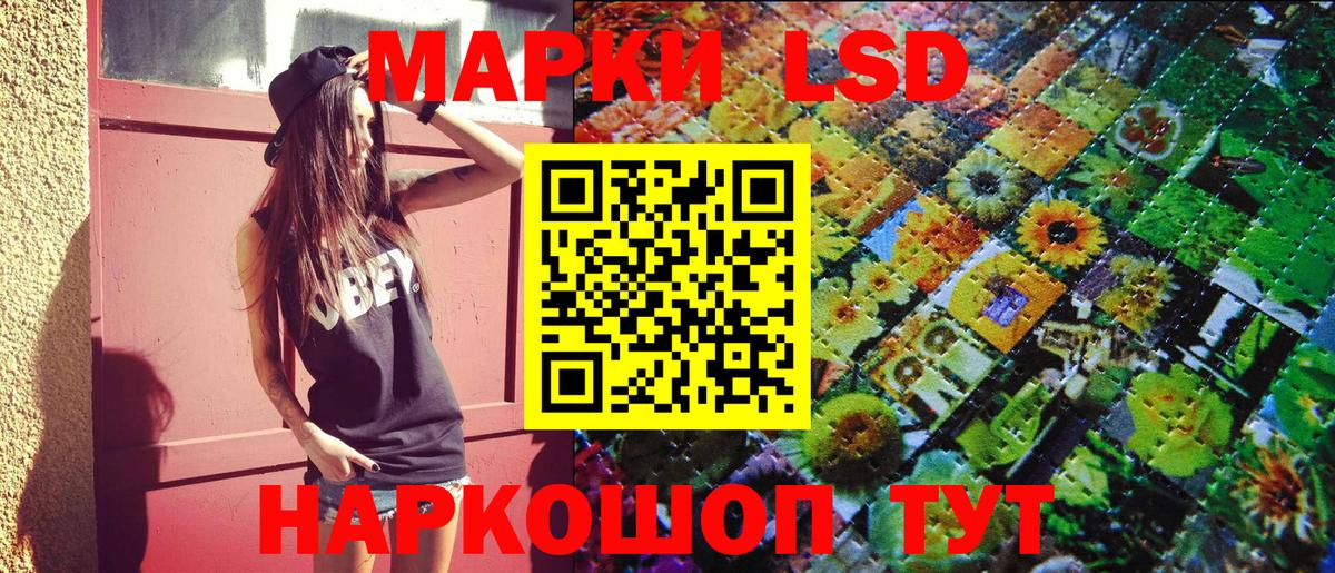 Наркотические марки 1,5мг  Вход с VPN  Серпухов  Наркотические марки 1,5мг 