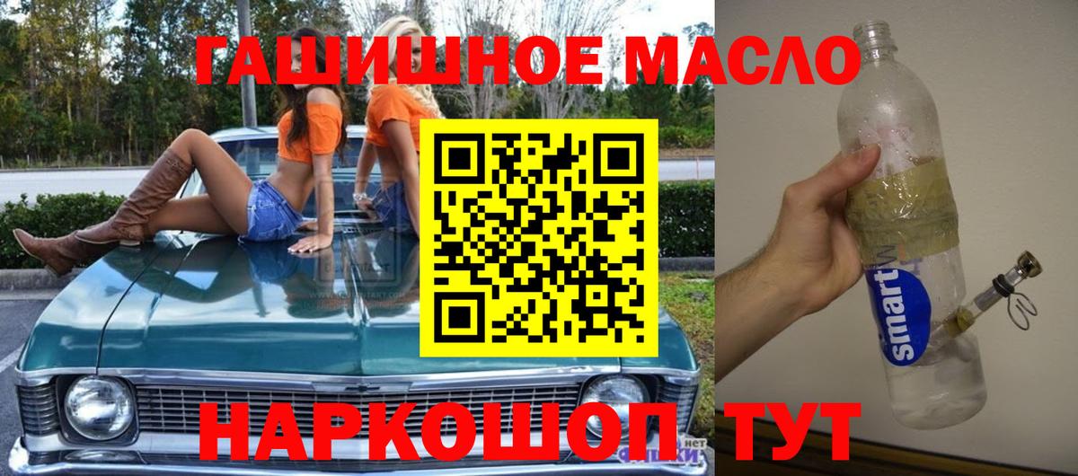 ТГК вейп с тгк Серпухов