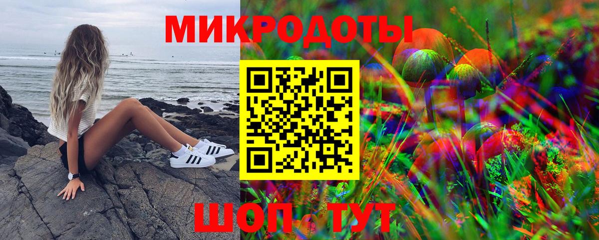 Галлюциногенные грибы мухоморы Серпухов