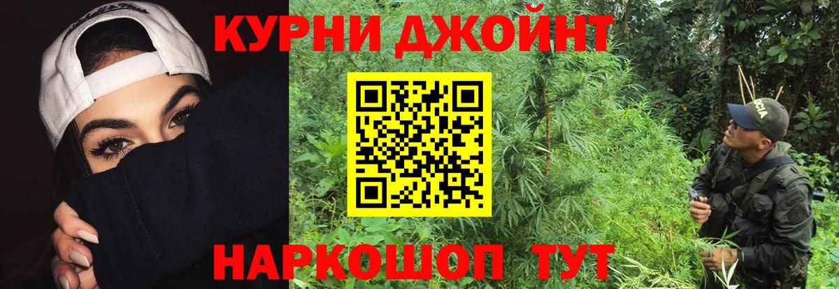 Конопля LSD WEED Серпухов